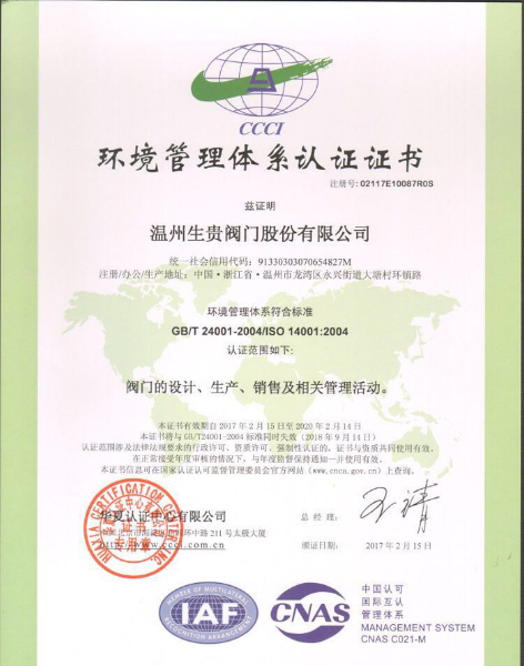 1400環境中文d.jpg